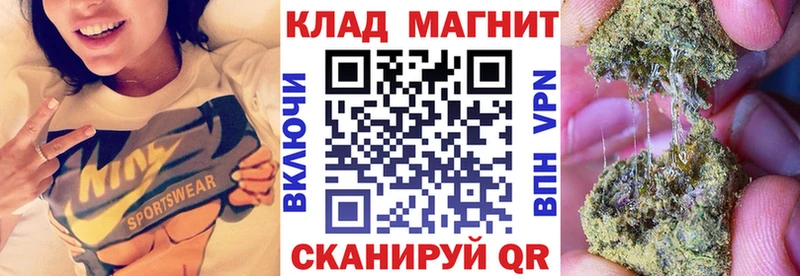 Купить закладку Фокино Галлюциногенные грибы  КОКАИН  Меф  Конопля  ГАШИШ  Альфа ПВП 