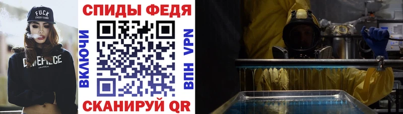 hydra ONION  Фокино  АМФЕТАМИН VHQ  цена  