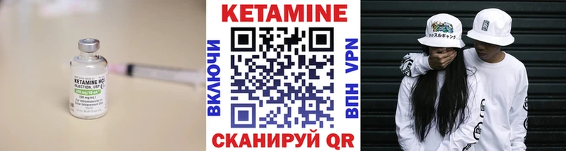 Кетамин VHQ  MEGA tor  Фокино  где продают наркотики 