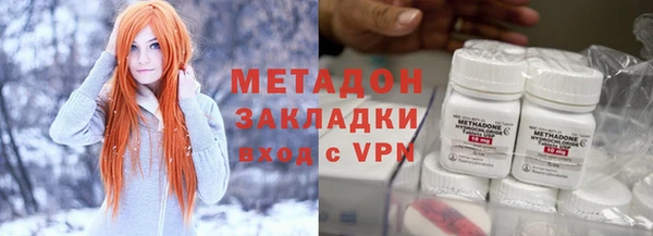 экстази Майский