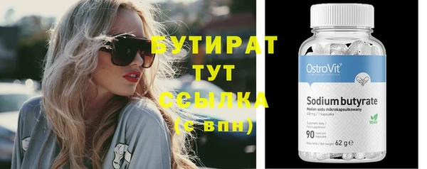 прущие грибы Арсеньев