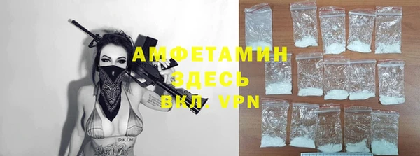 прущие грибы Арсеньев