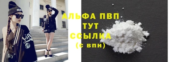 экстази Майский