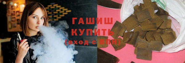 прущие грибы Арсеньев