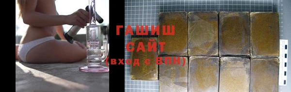 прущие грибы Арсеньев