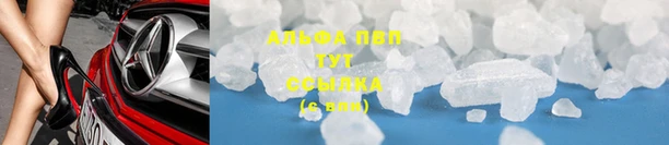 МДМА Армянск