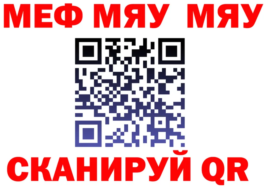 МЕФ 4 MMC зеркало shop MEGA Фокино