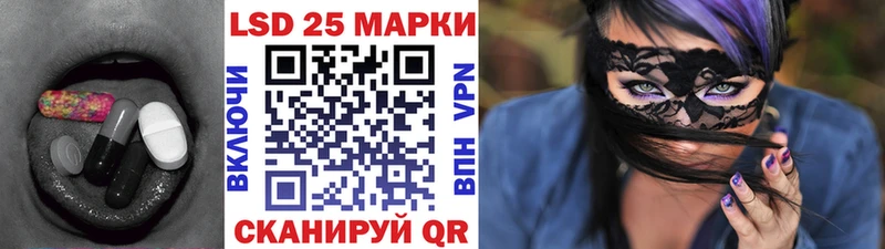 сайты даркнета наркотические препараты  Фокино  Лсд 25 экстази кислота 
