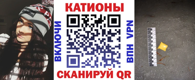 Мефедрон мука  кракен зеркало  Фокино  закладки 