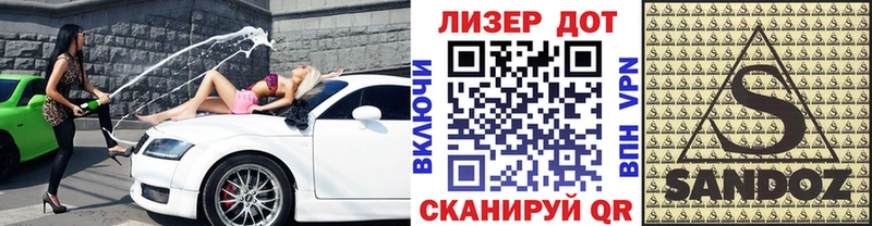Марки N-bome 1,8мг  Фокино 